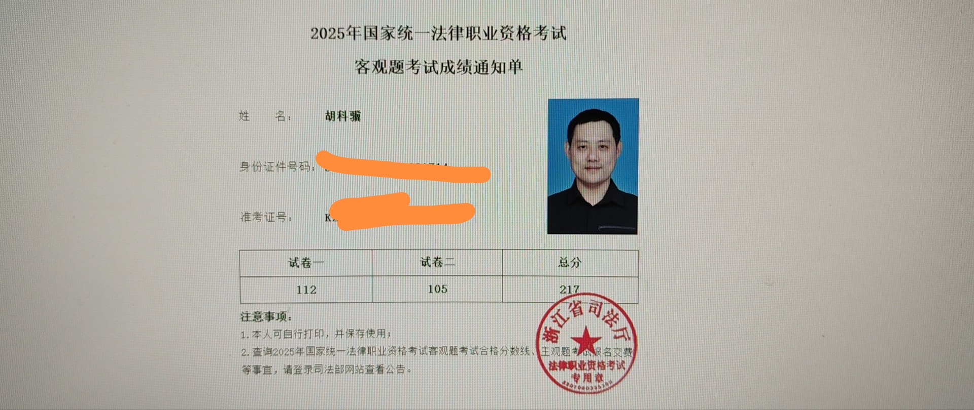经验贴图片