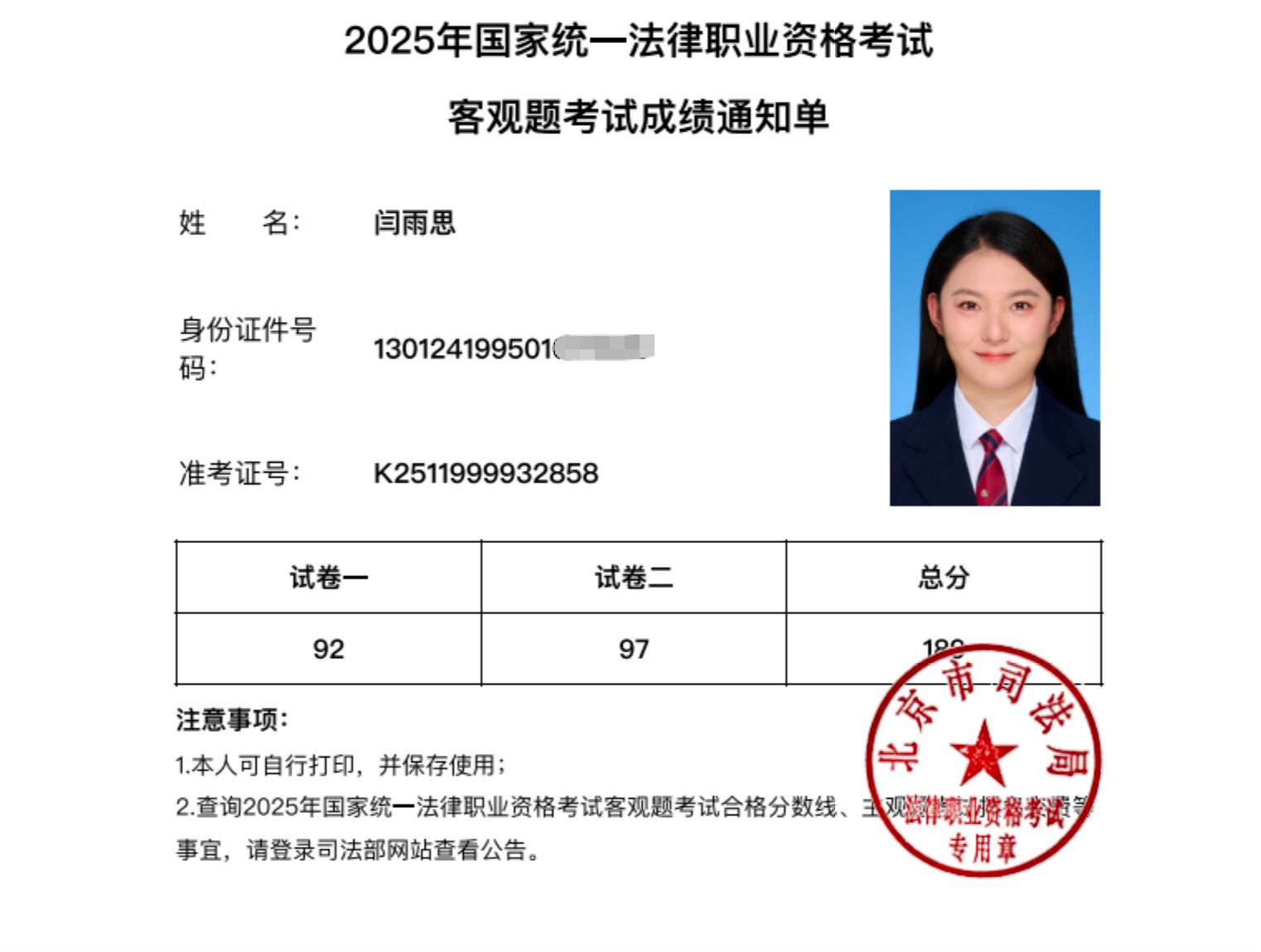 经验贴图片