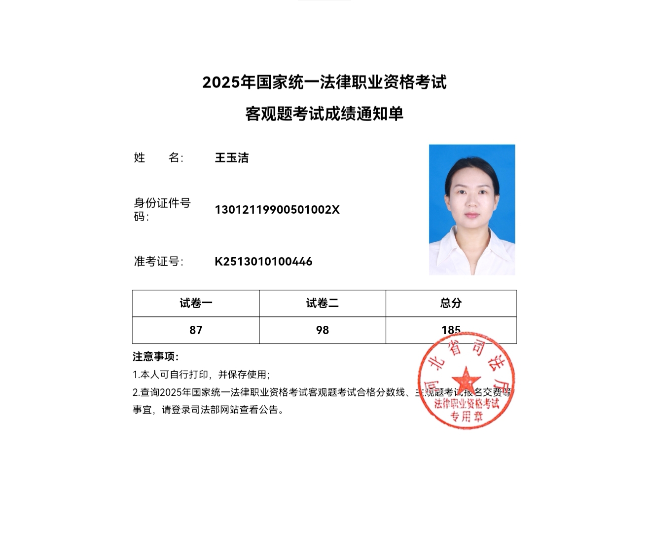 经验贴图片
