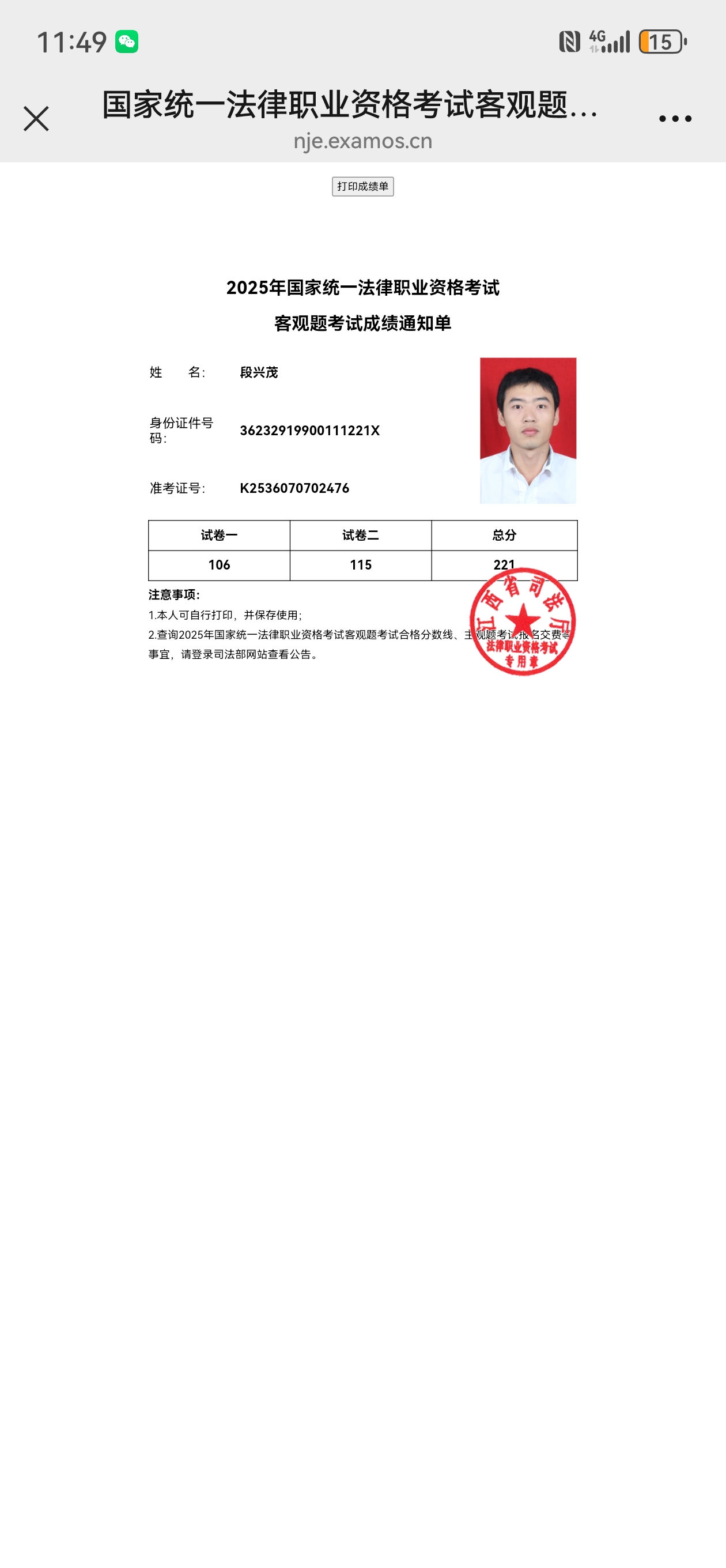 经验贴图片