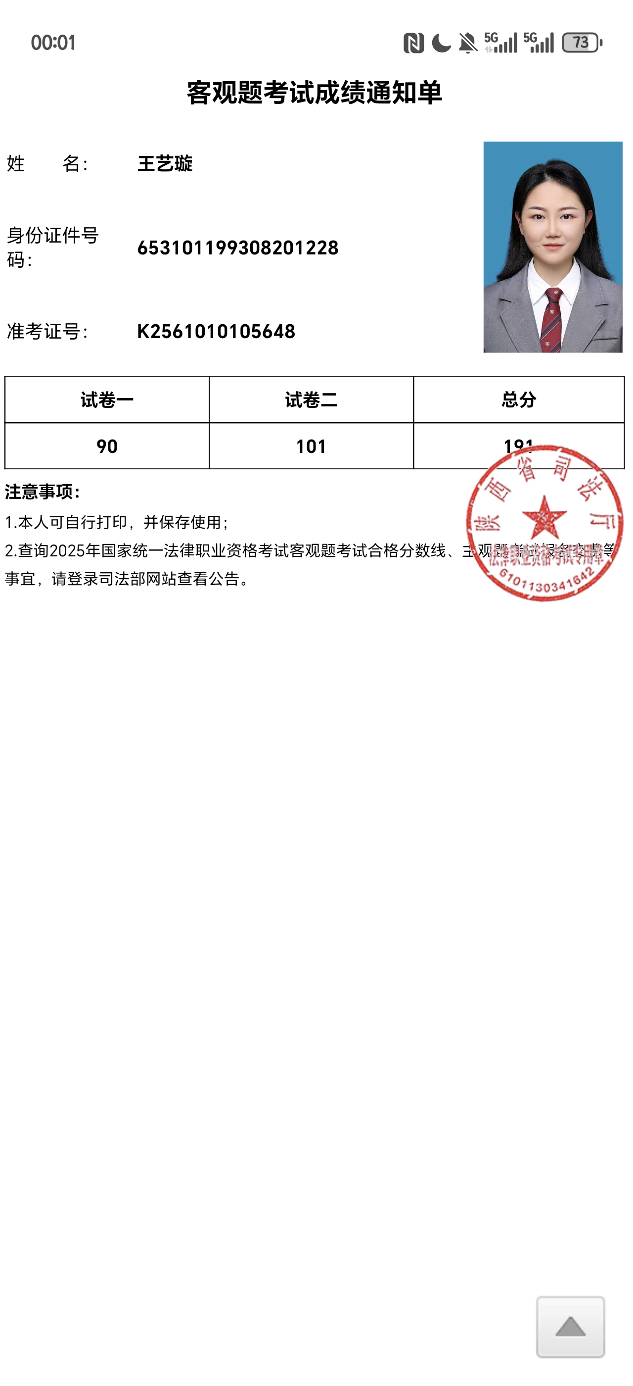 经验贴图片