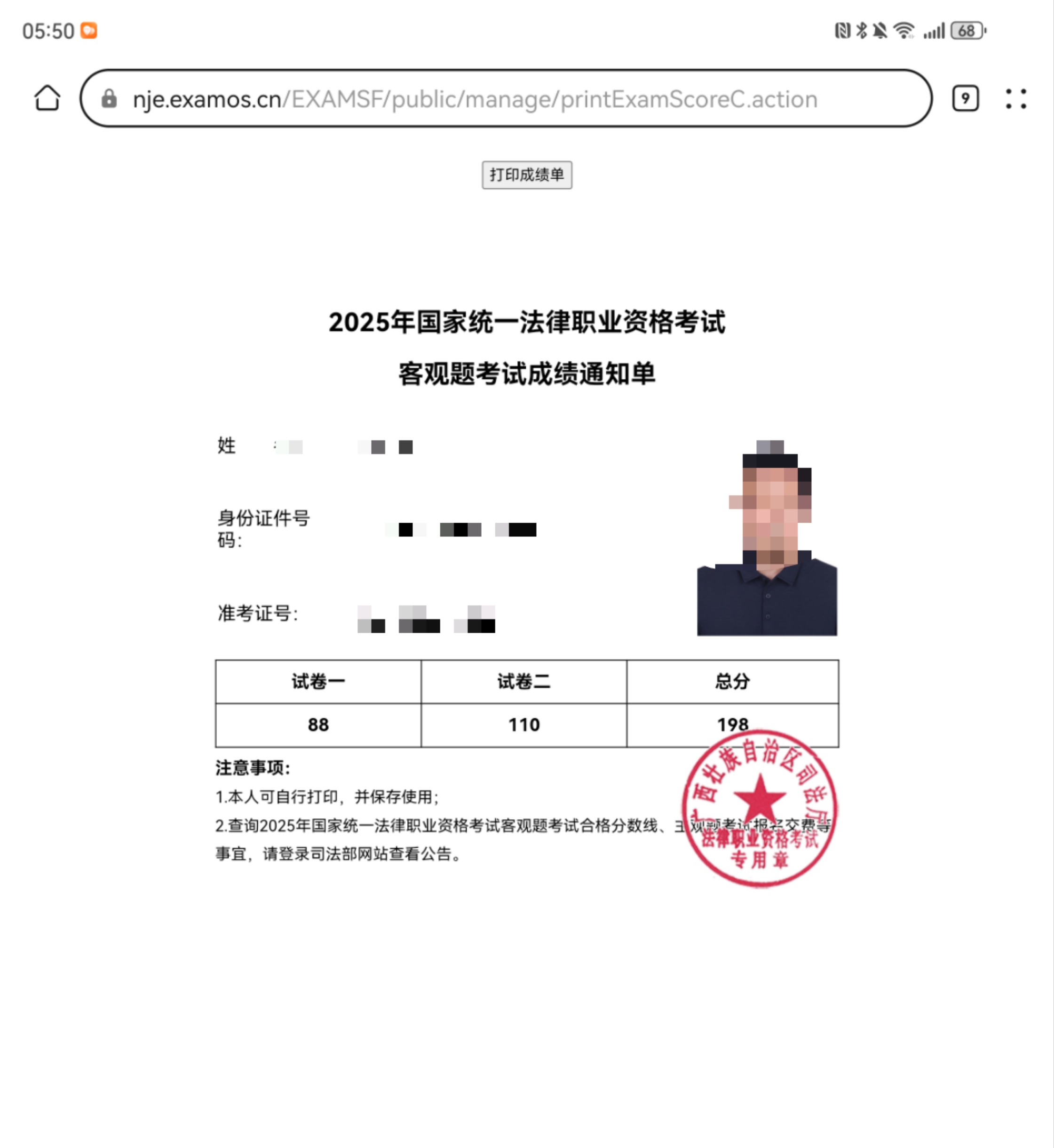 经验贴图片
