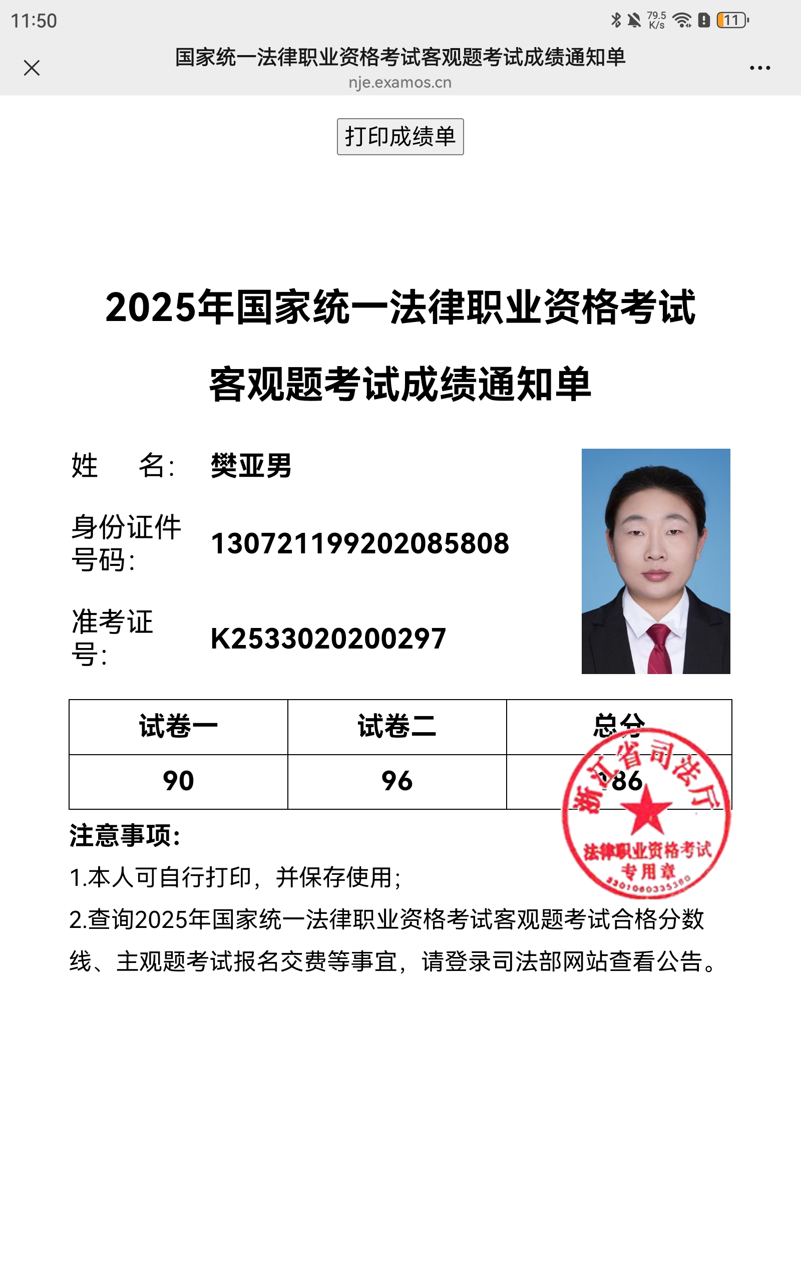 经验贴图片