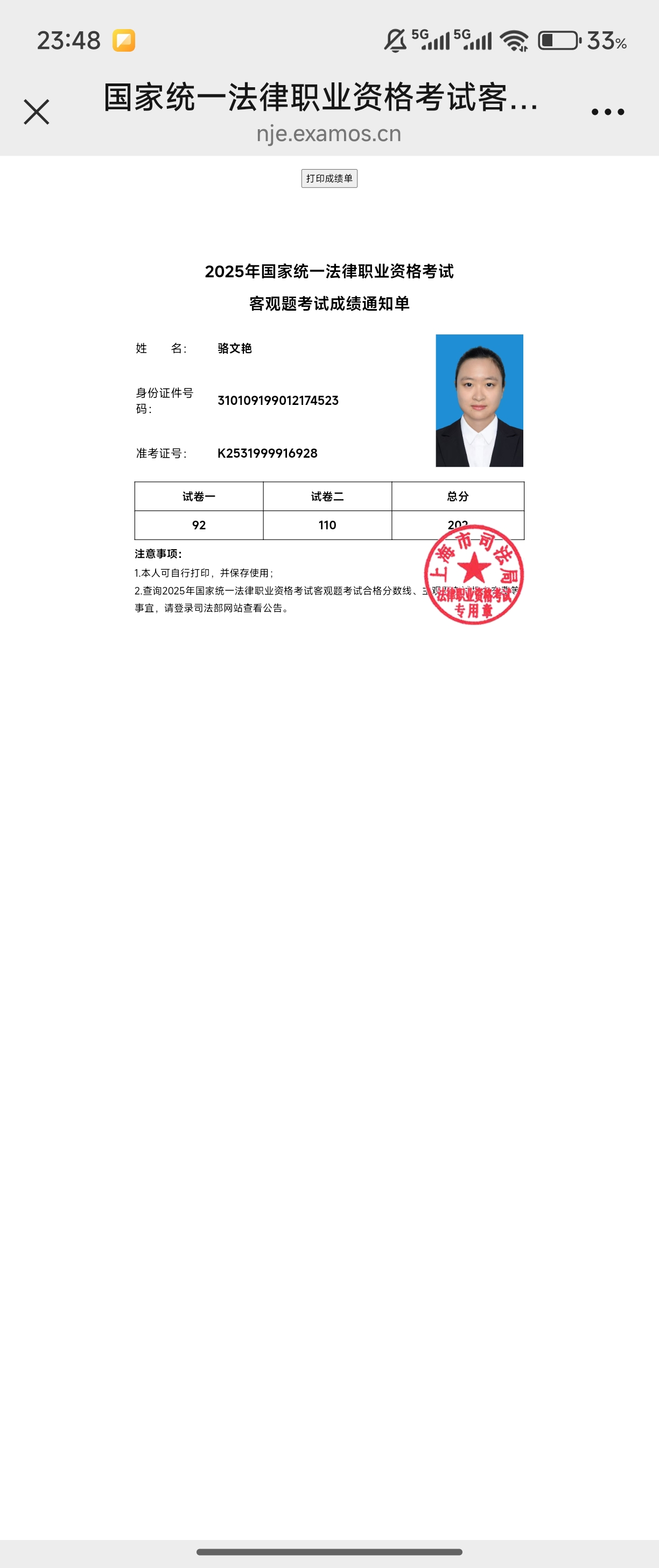 经验贴图片
