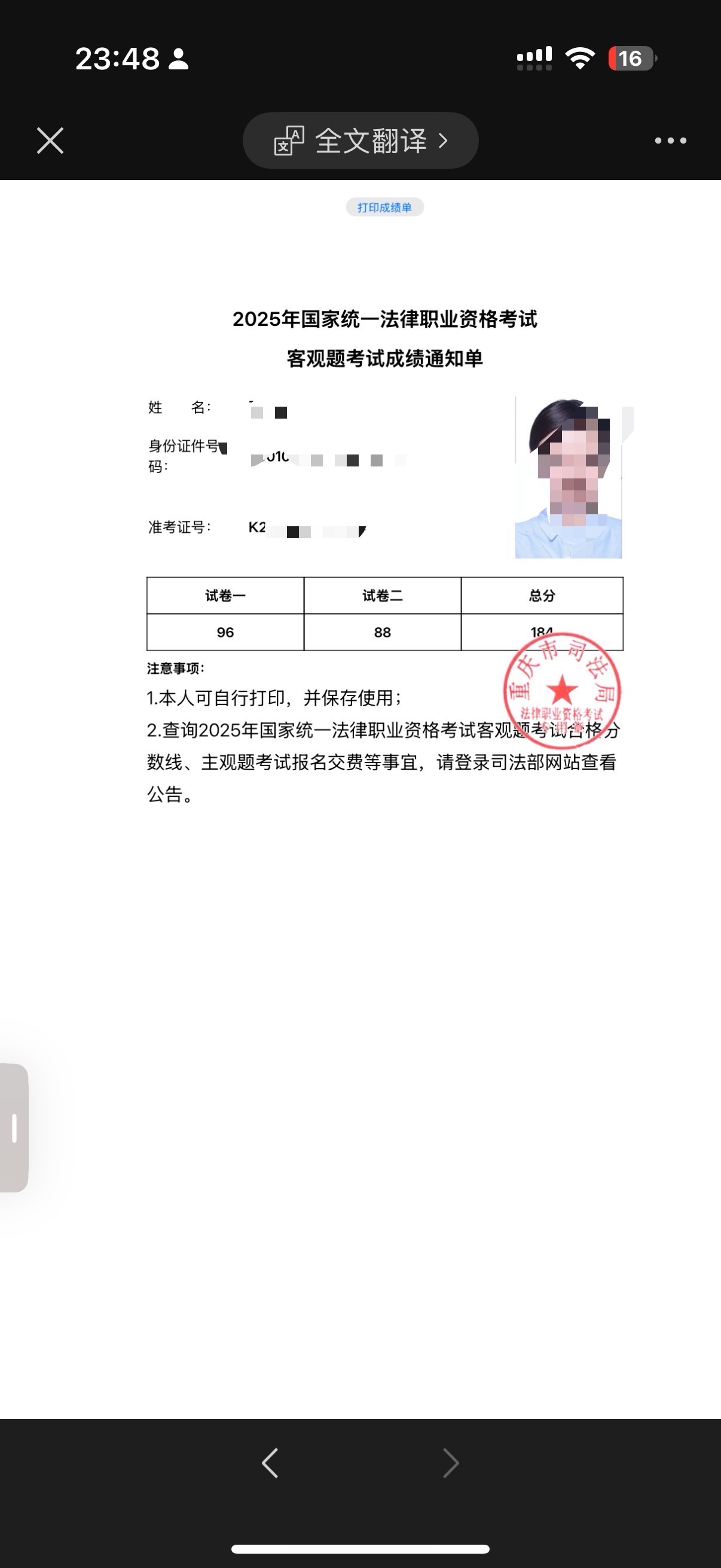 经验贴图片