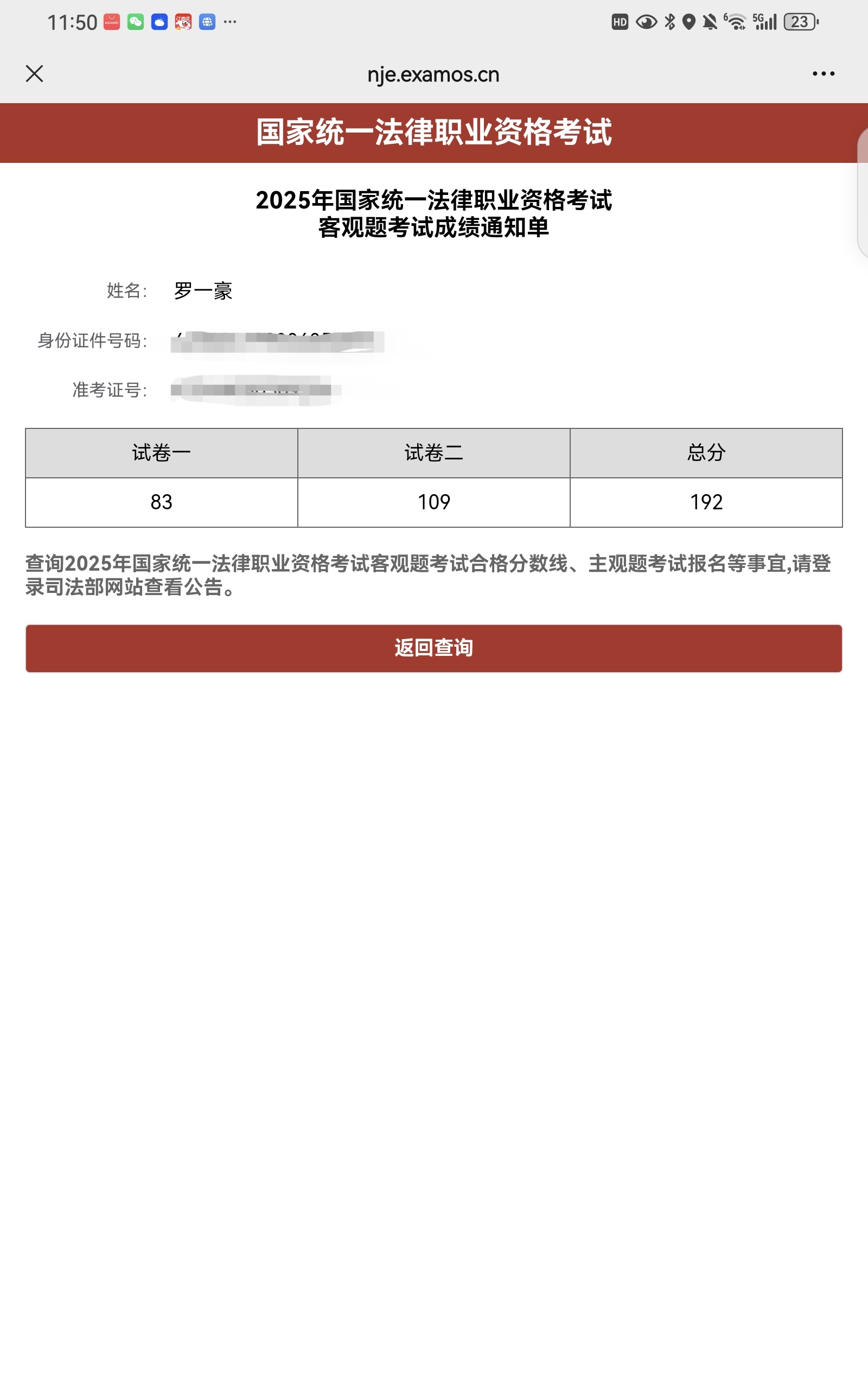经验贴图片