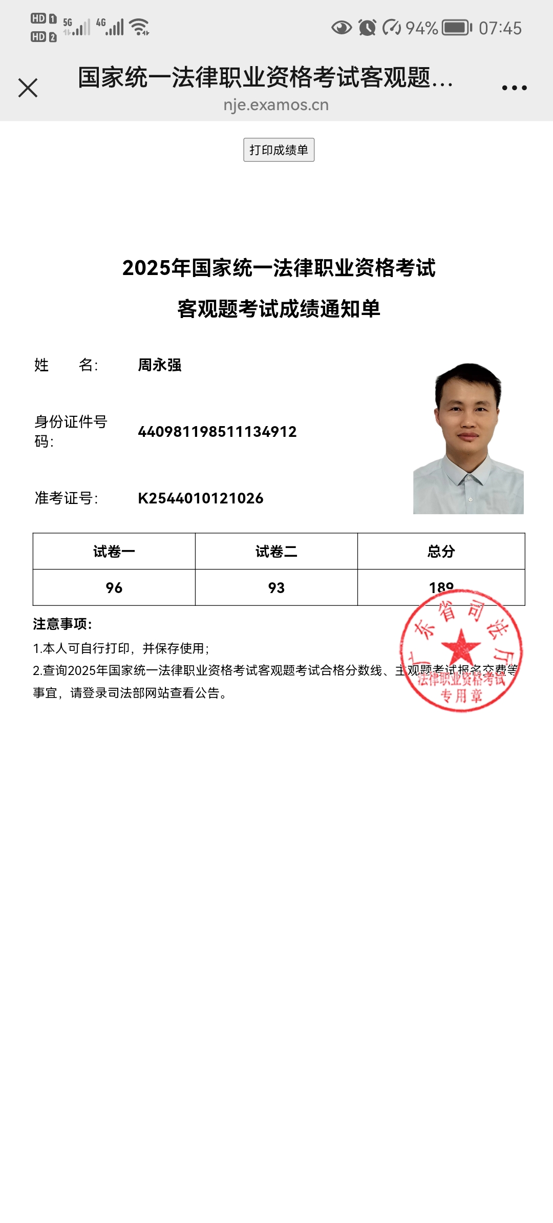 经验贴图片