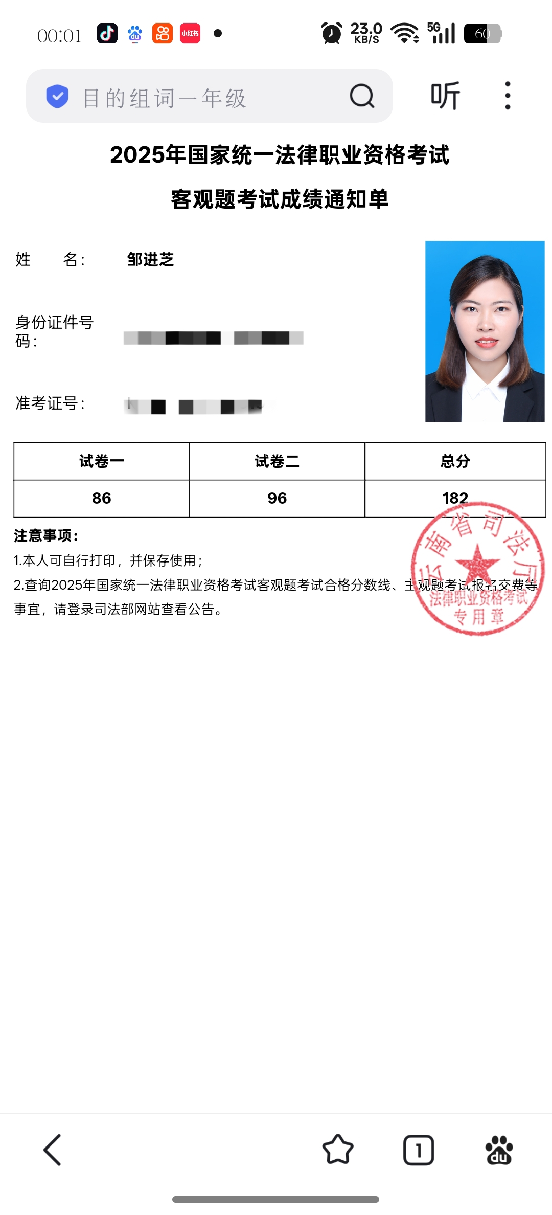 经验贴图片