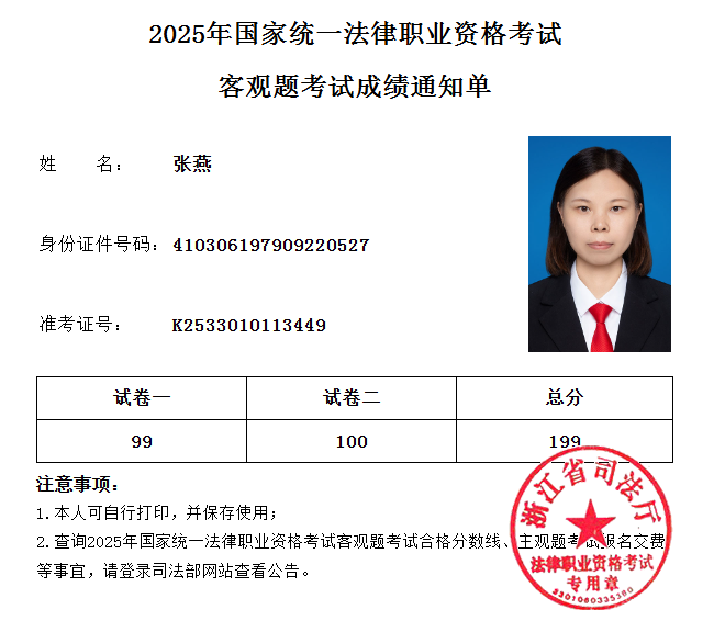 经验贴图片