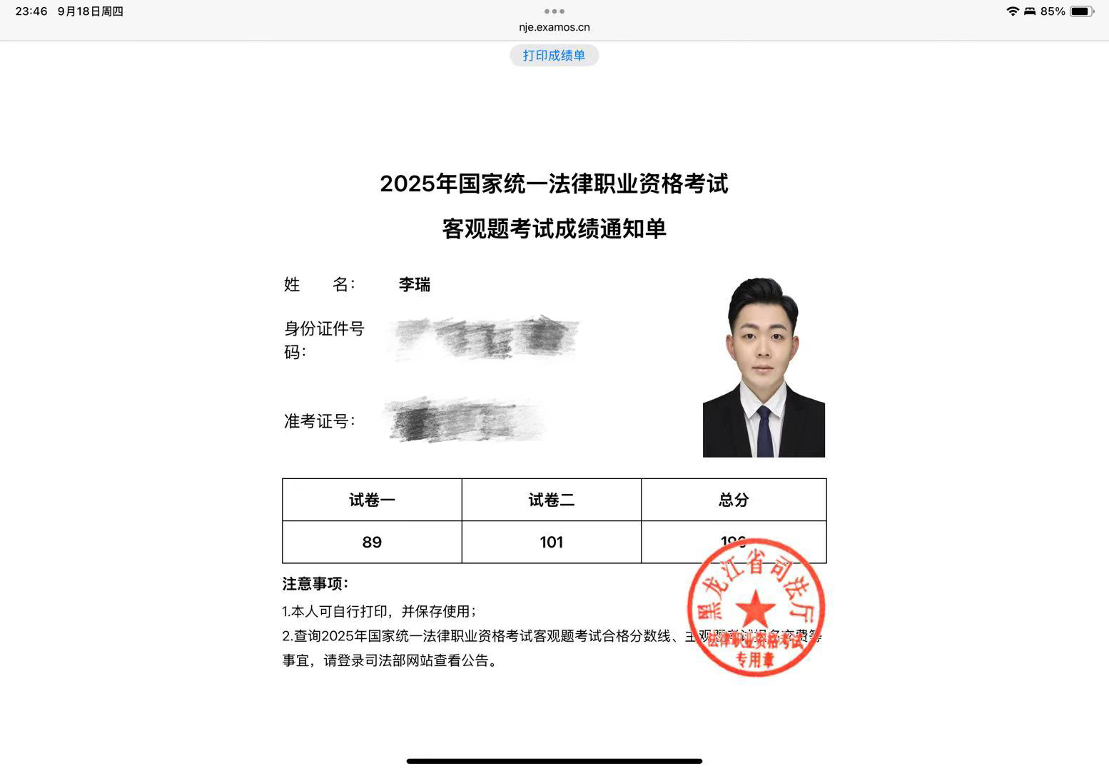 经验贴图片