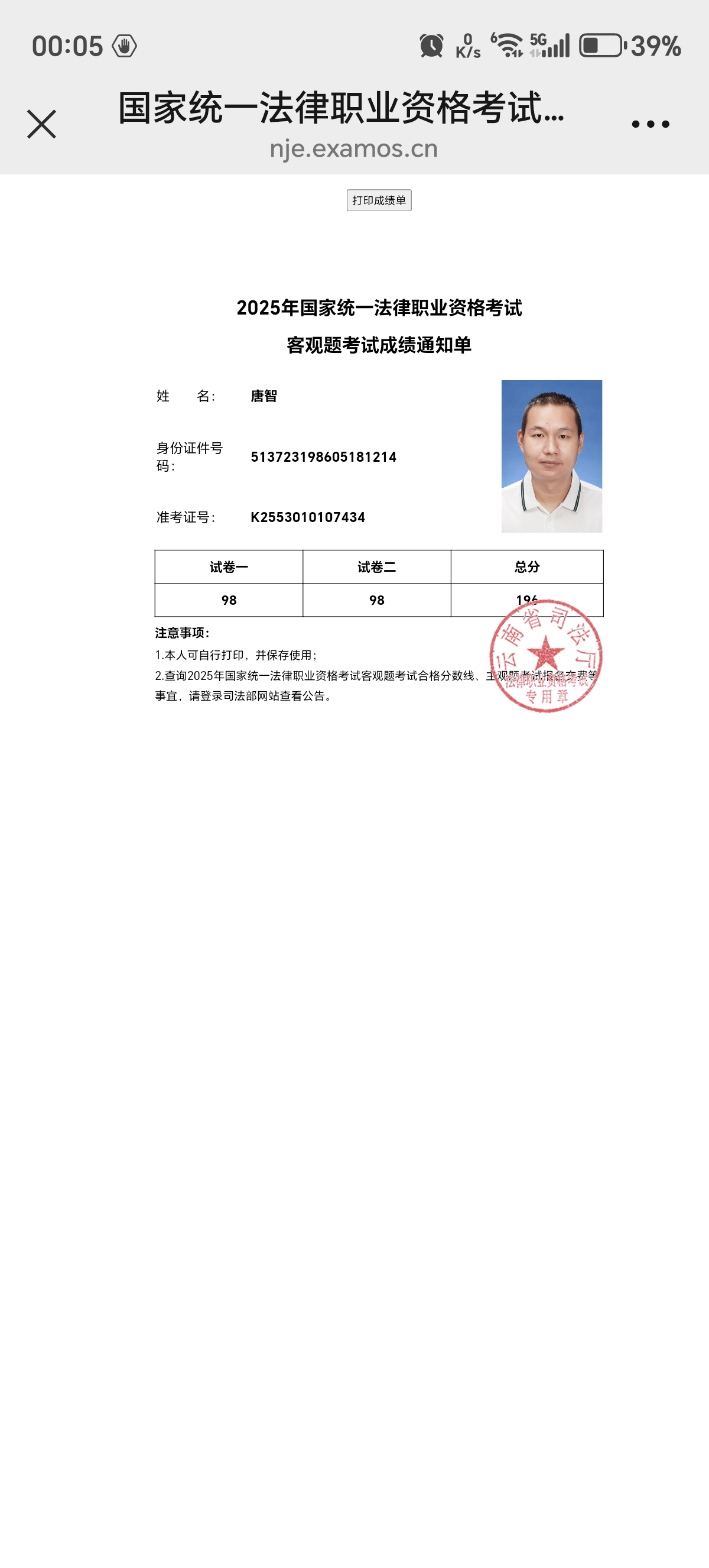经验贴图片