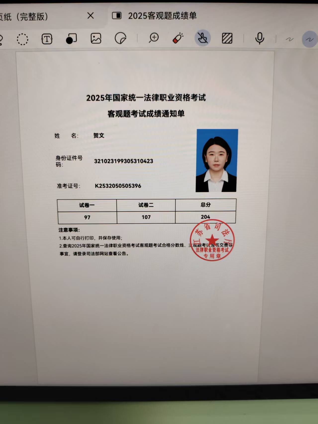 经验贴图片