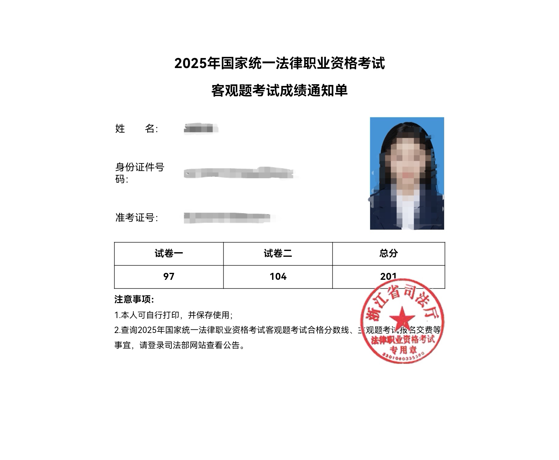 经验贴图片