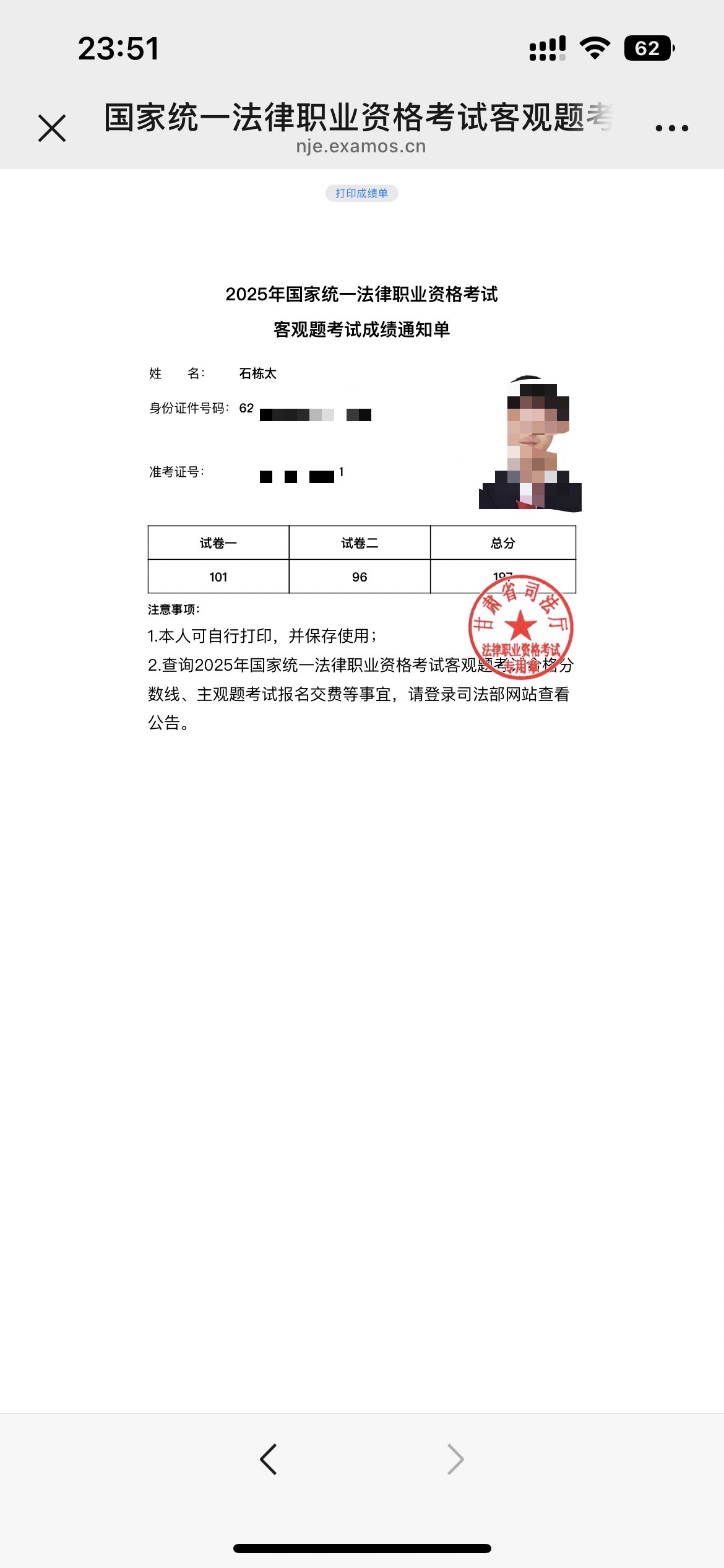 经验贴图片