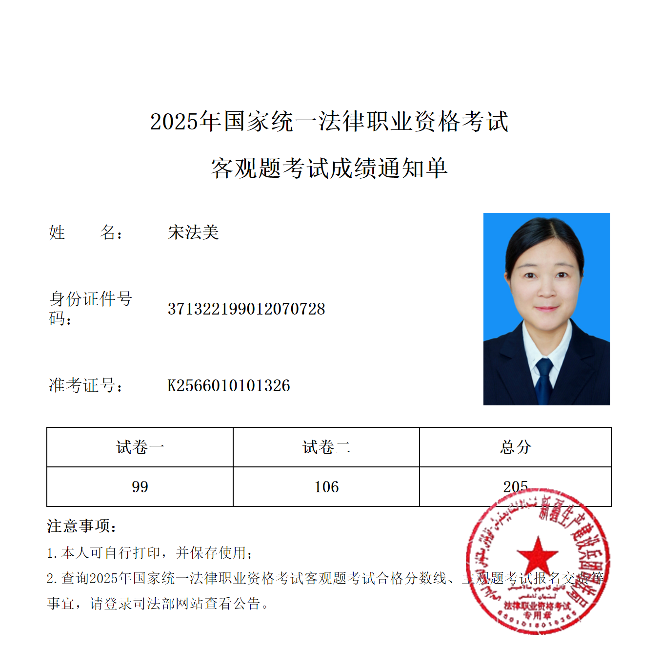 经验贴图片