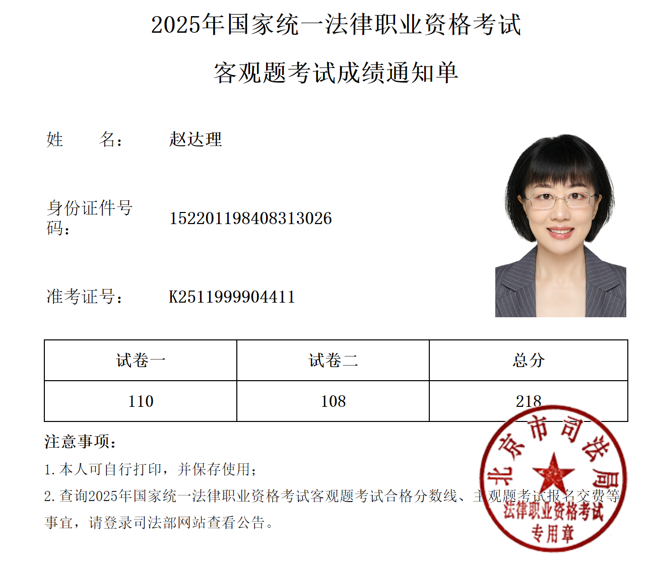 经验贴图片