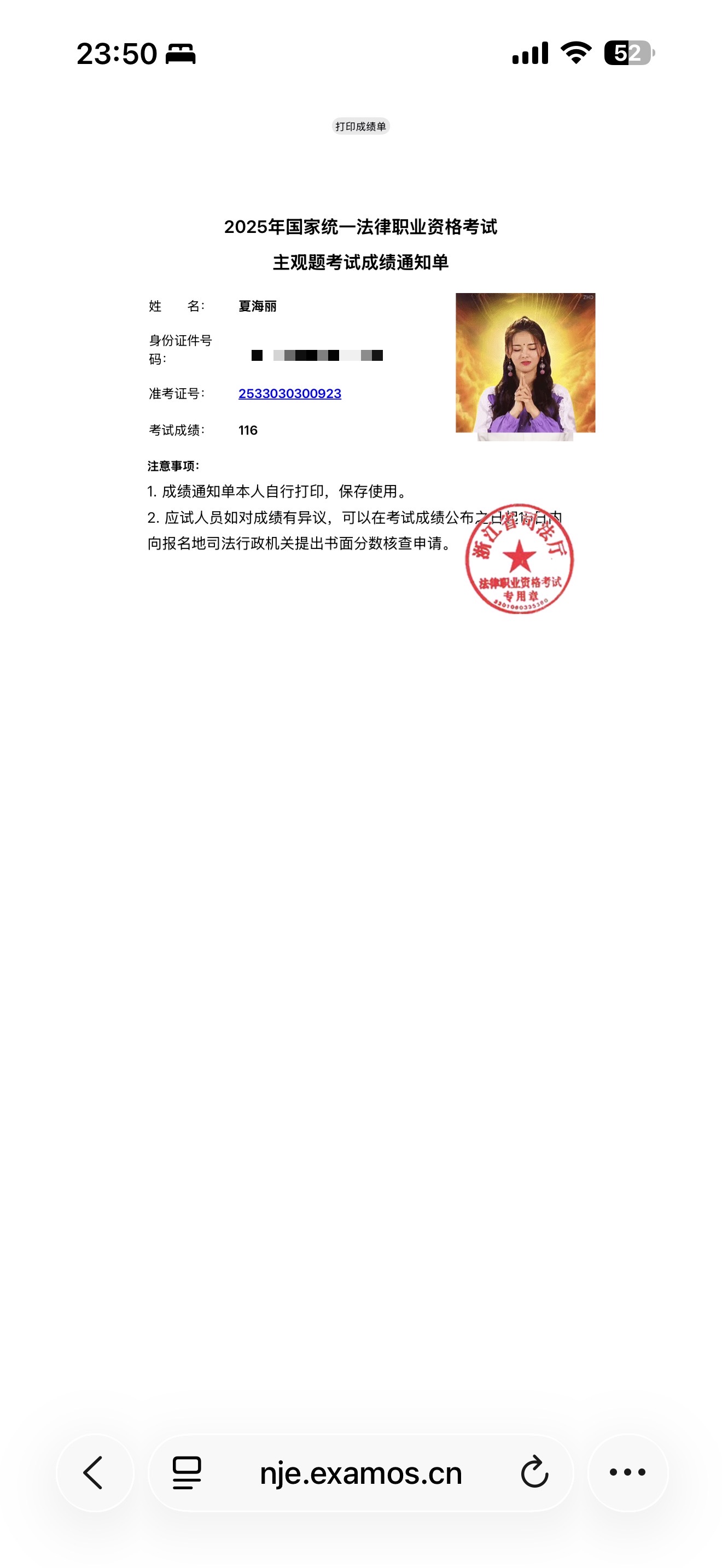 经验贴图片