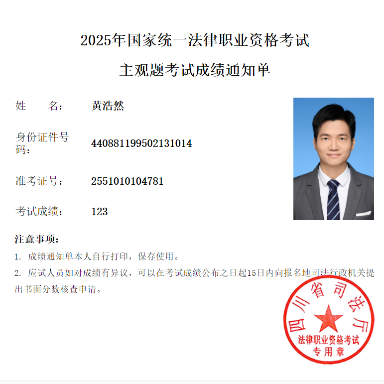 经验贴图片