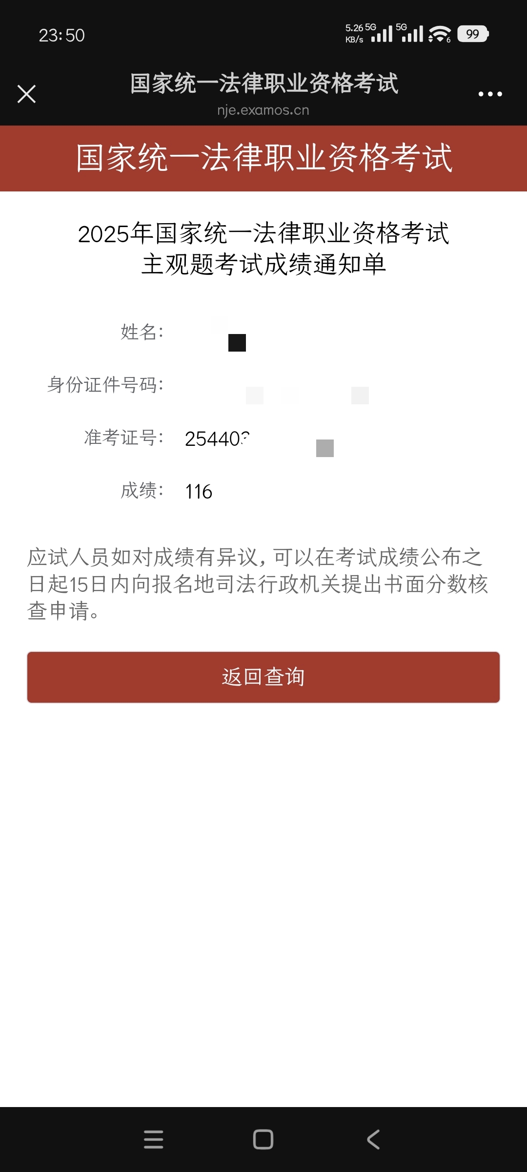 经验贴图片