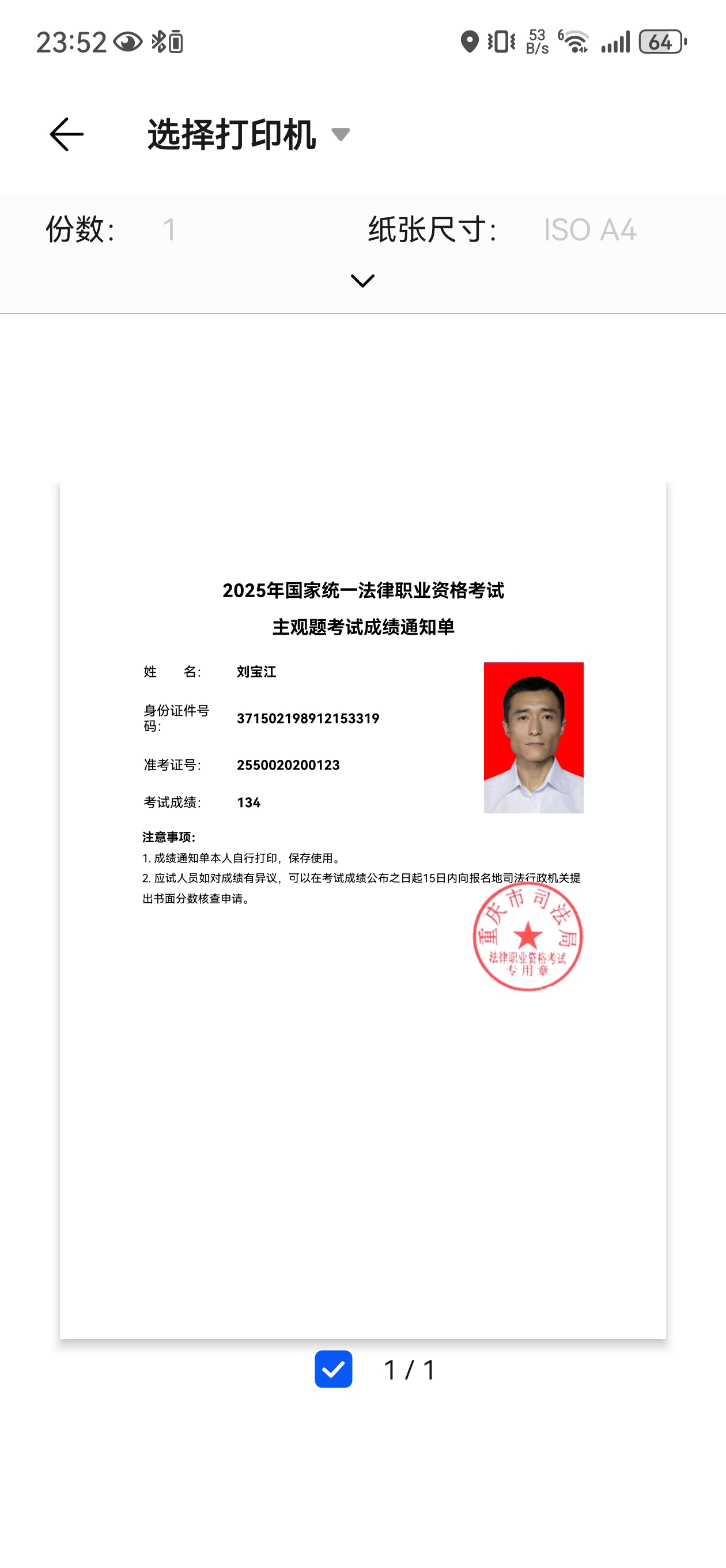 经验贴图片