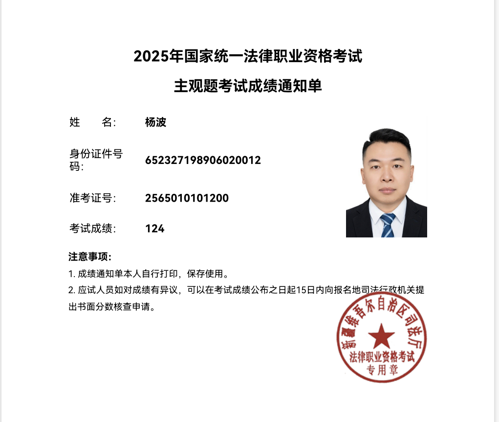 经验贴图片