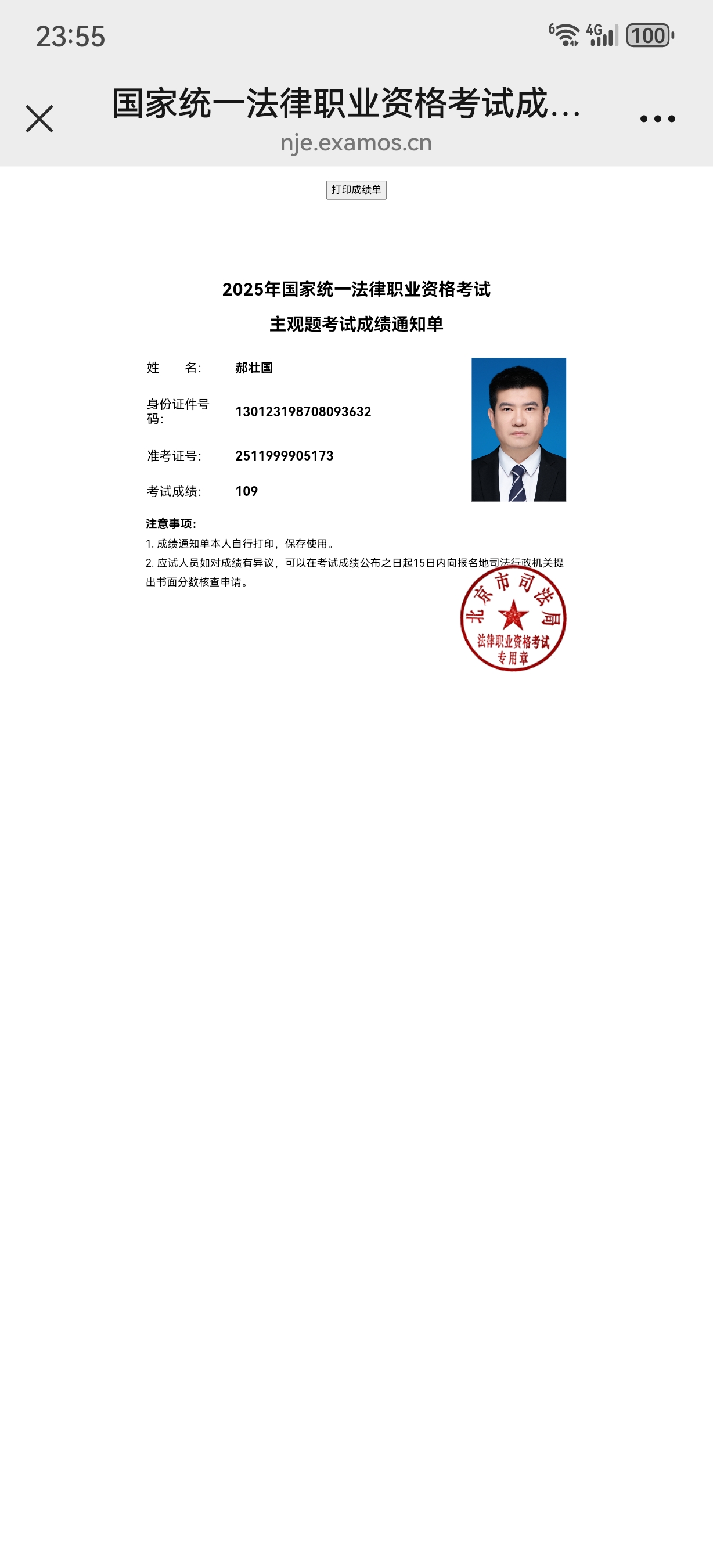 经验贴图片