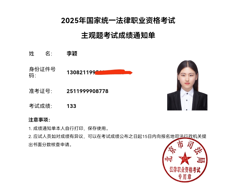 经验贴图片