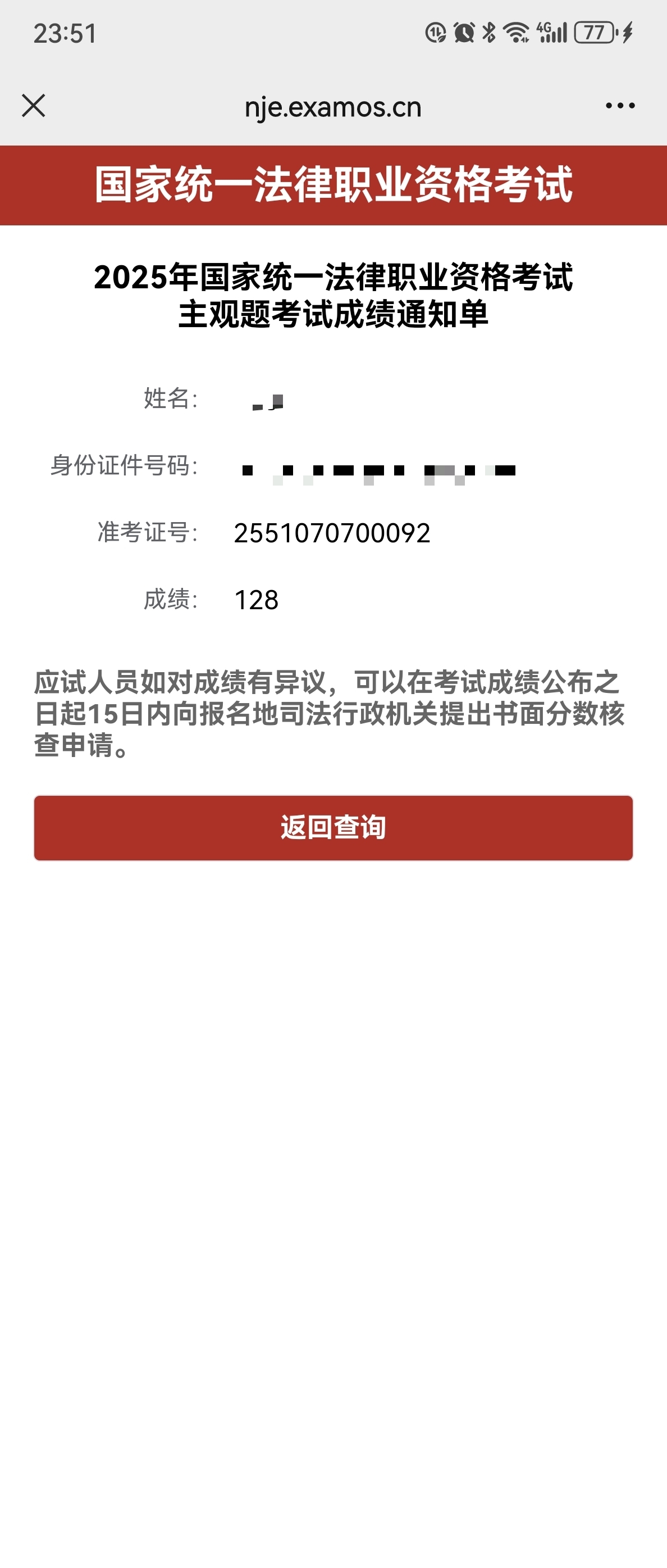 经验贴图片