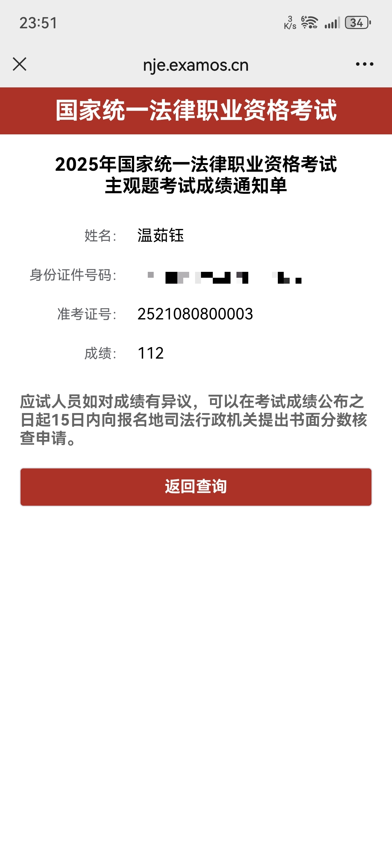 经验贴图片