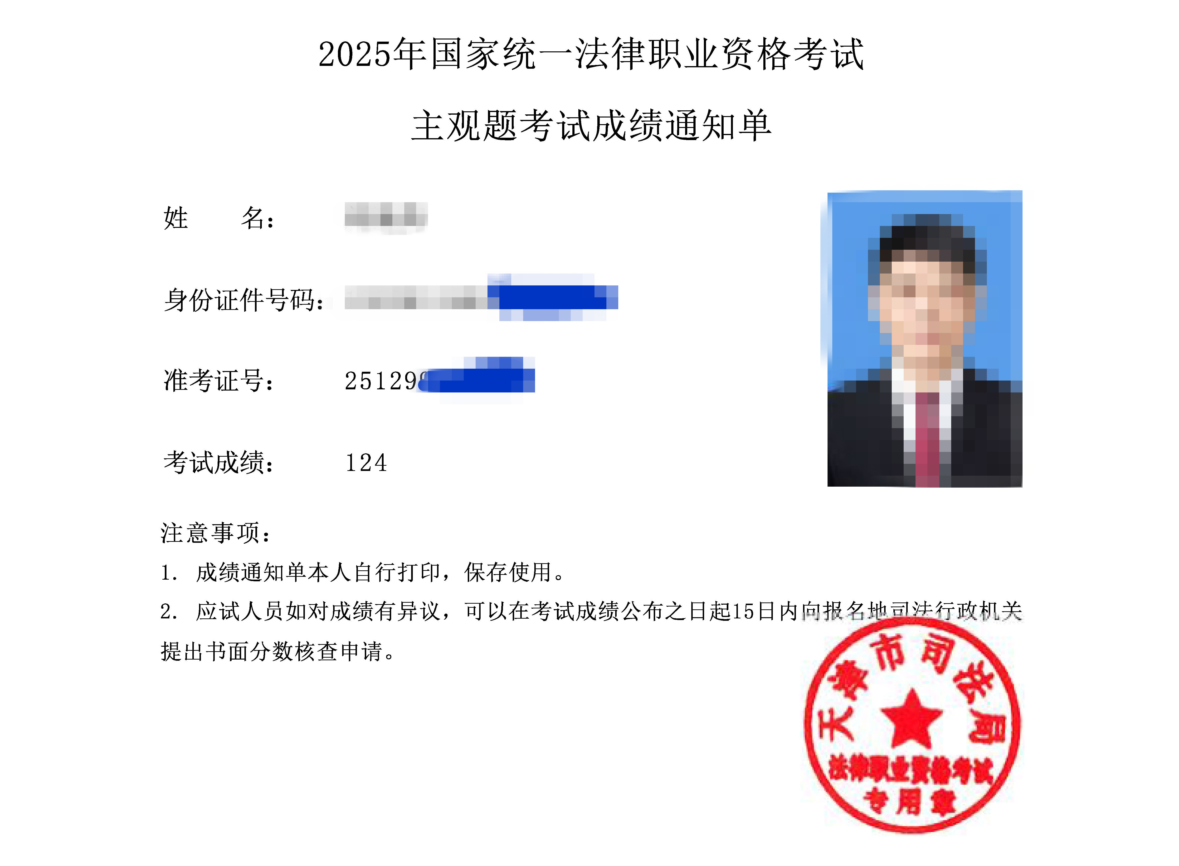 经验贴图片