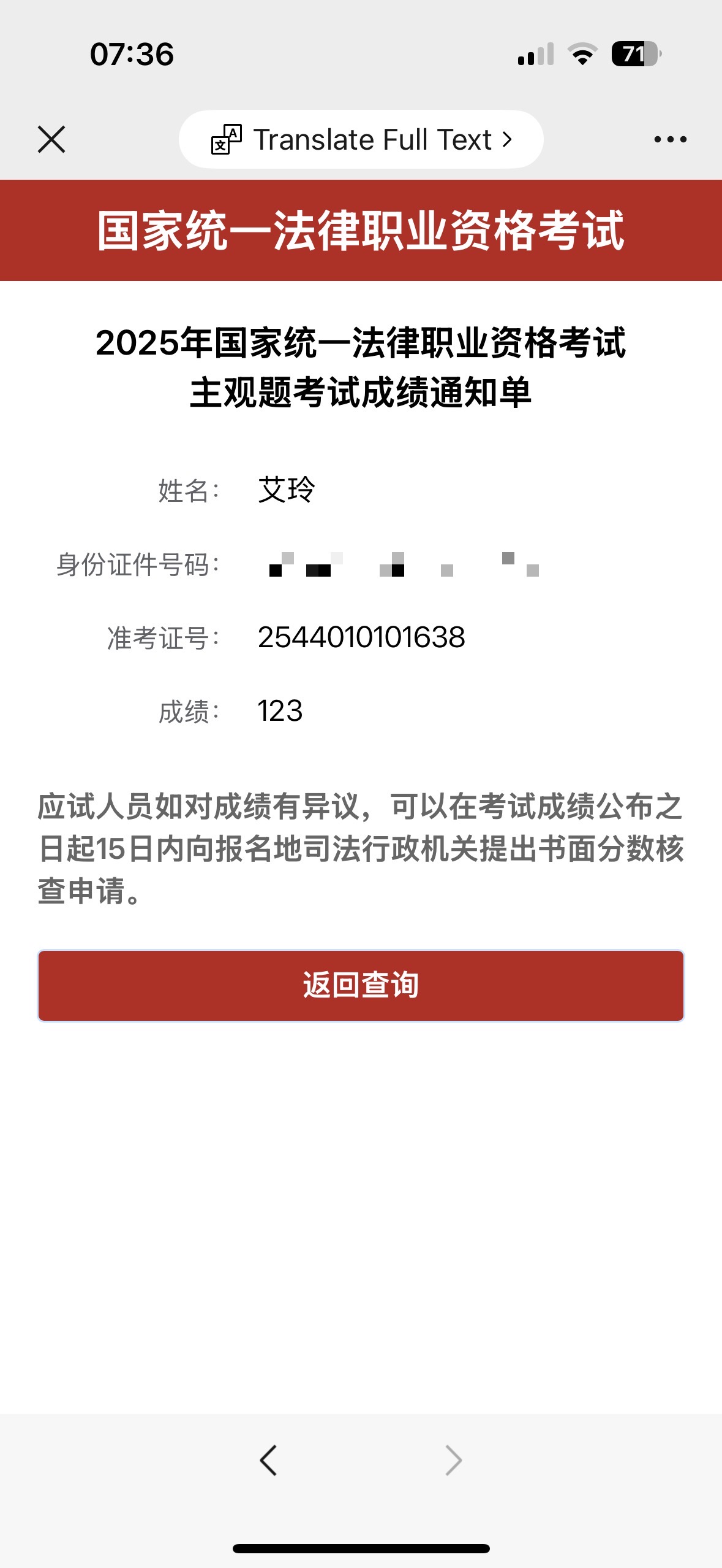 经验贴图片