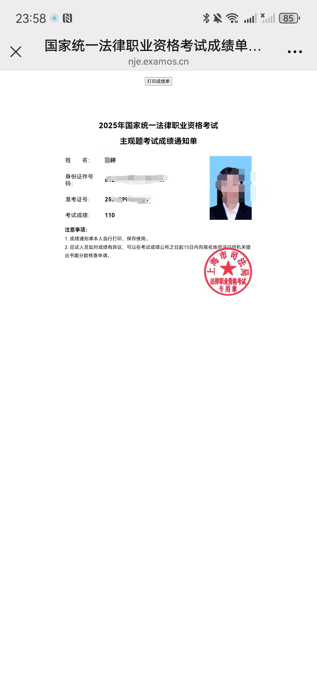 经验贴图片