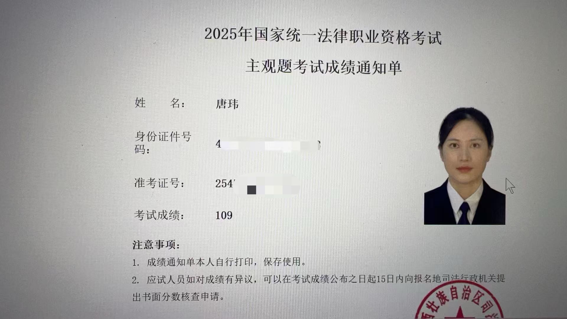 经验贴图片