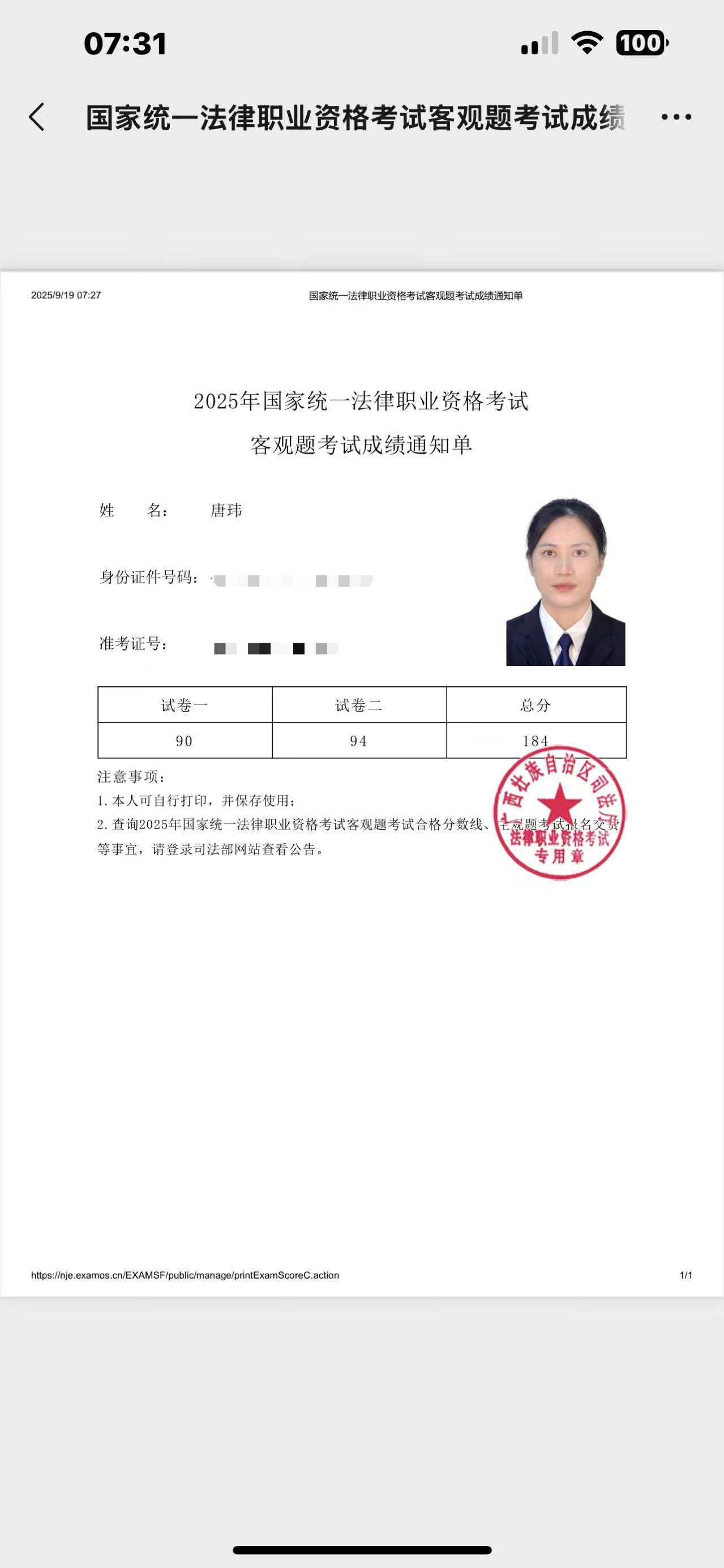 经验贴图片