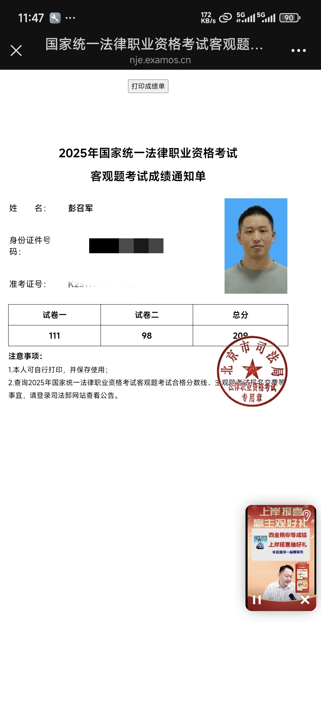 经验贴图片