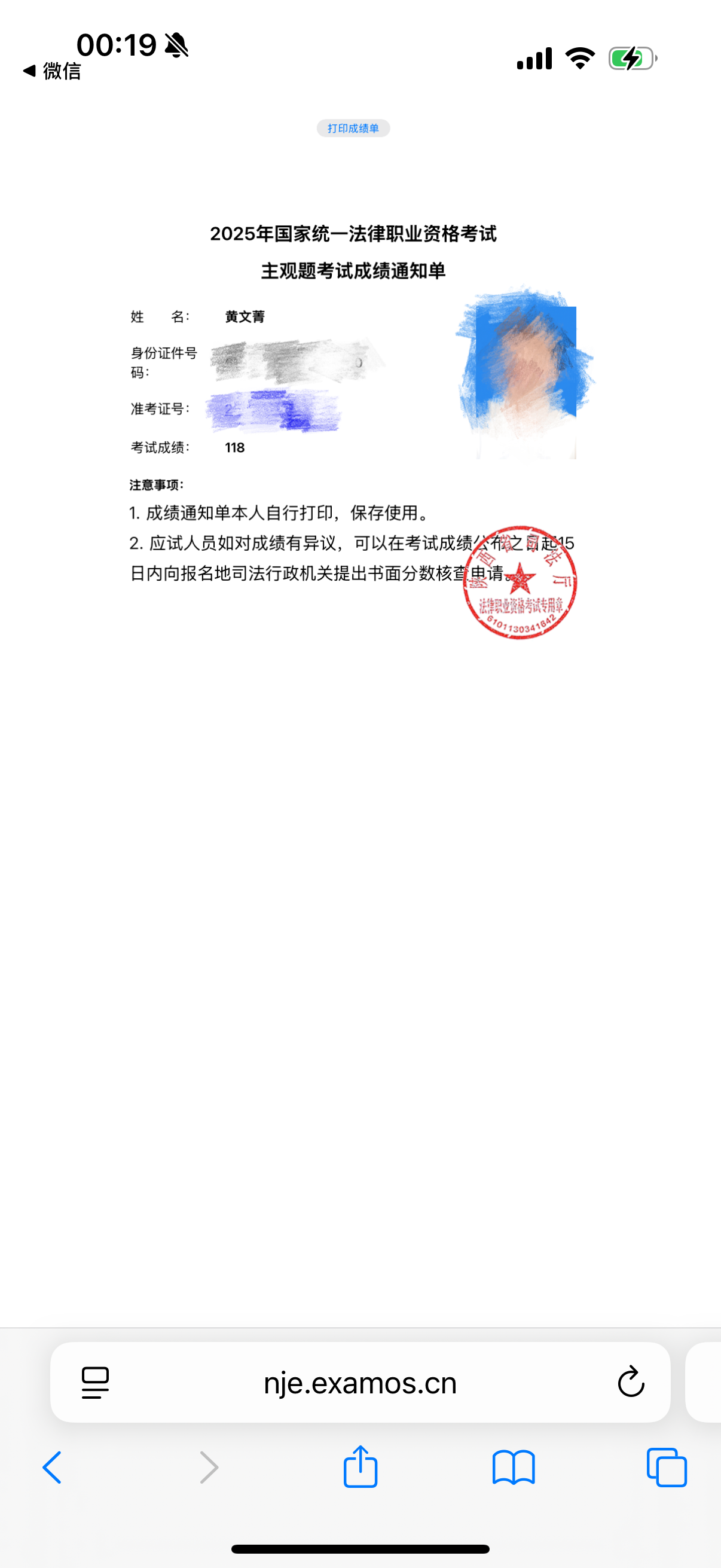 经验贴图片