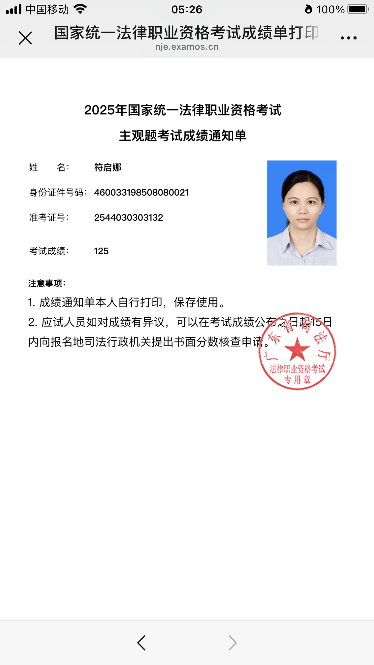 经验贴图片