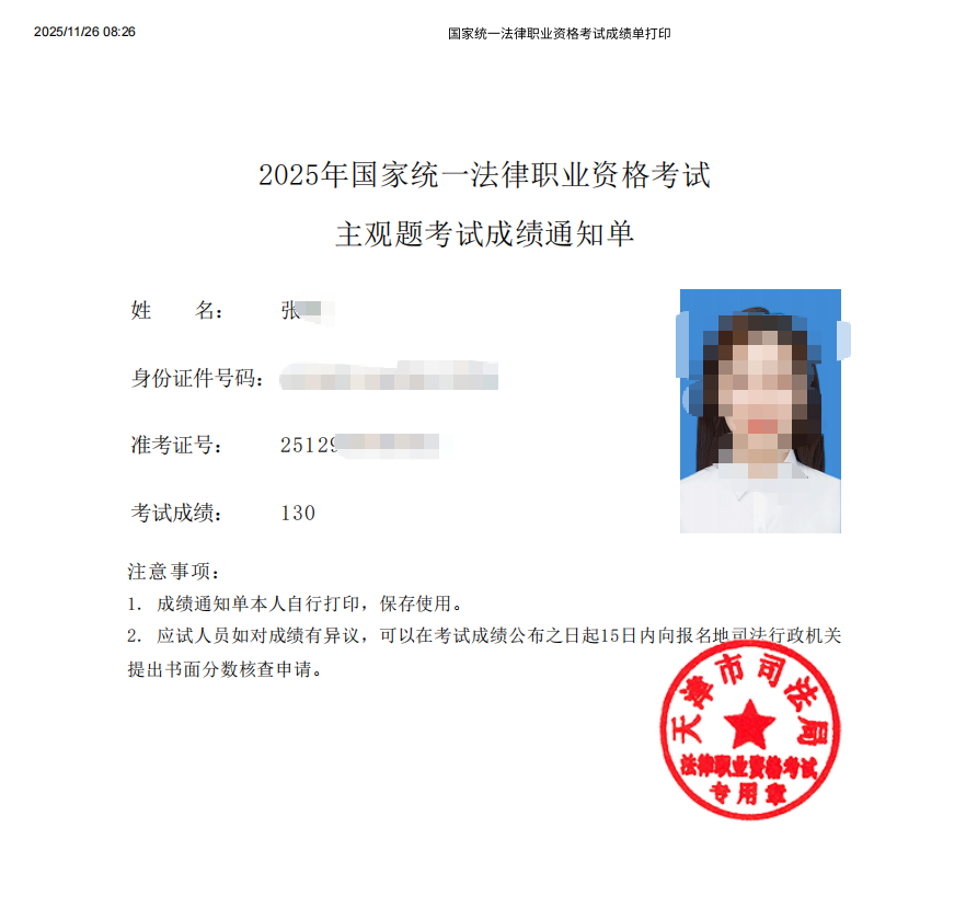 经验贴图片