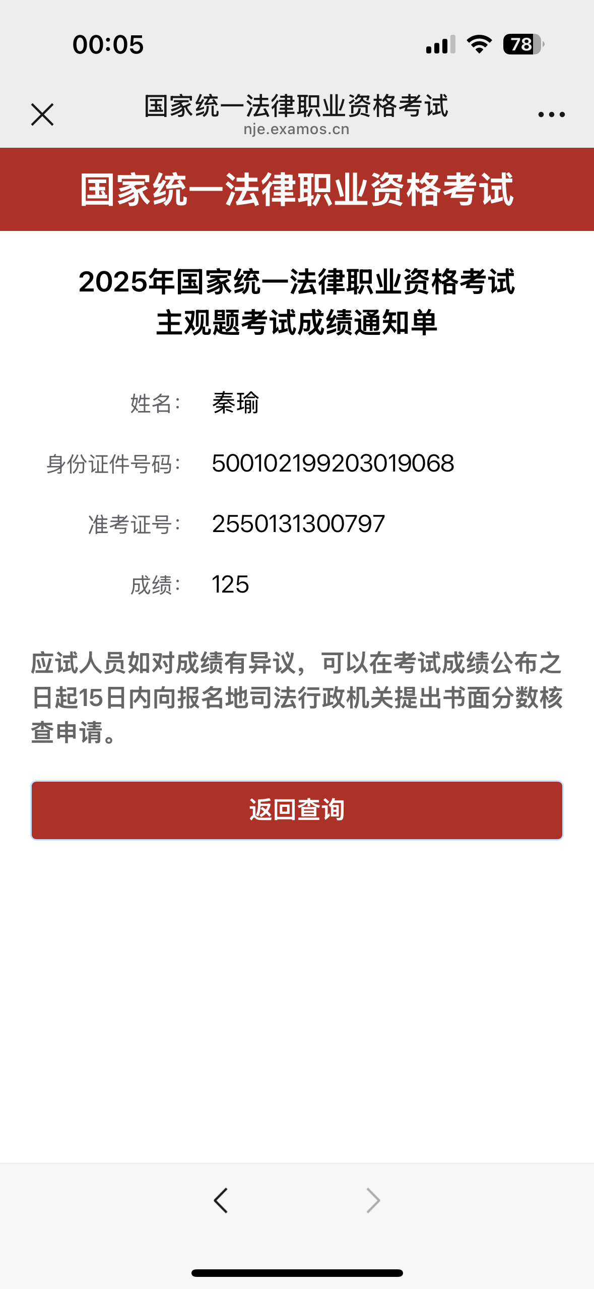 经验贴图片