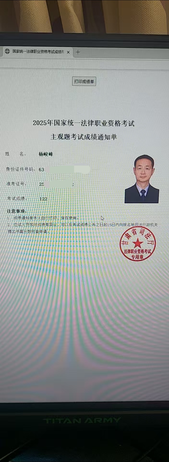 经验贴图片