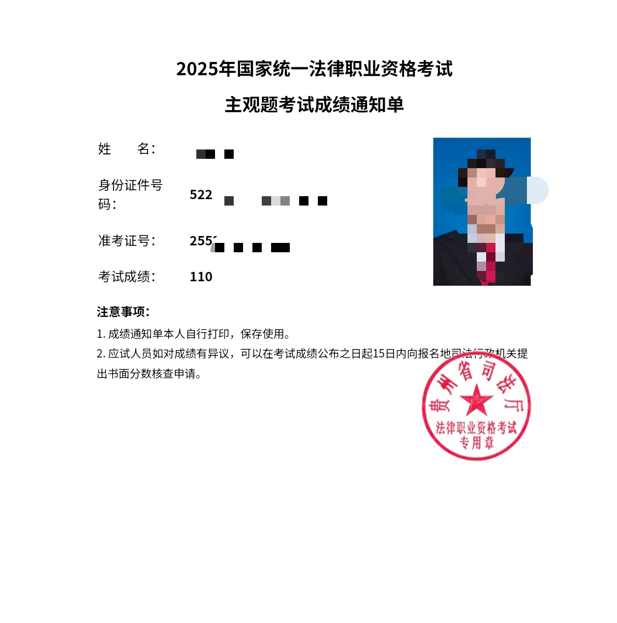 经验贴图片