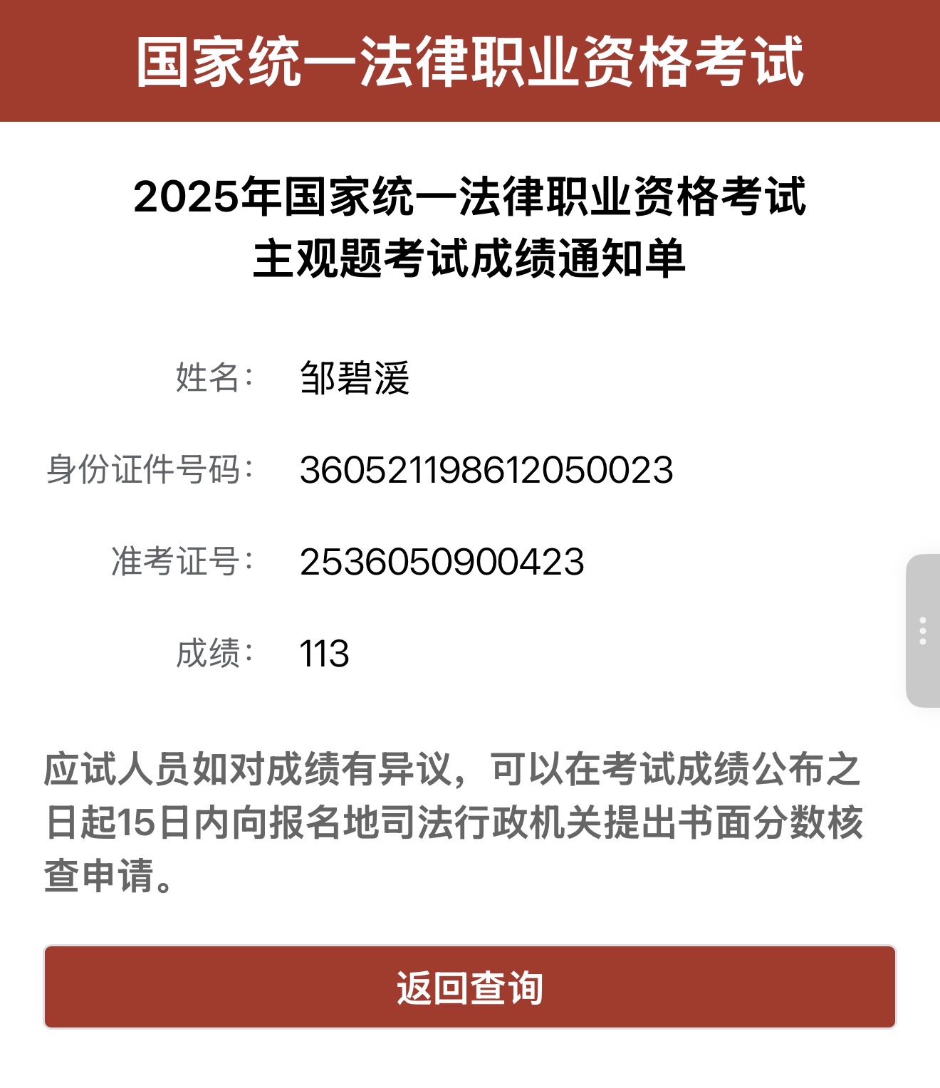 经验贴图片