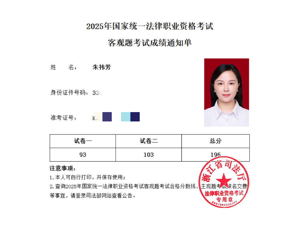 经验贴图片