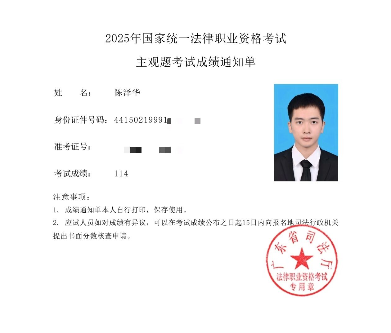 经验贴图片