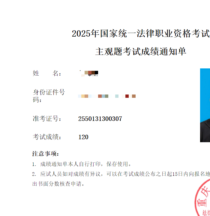经验贴图片