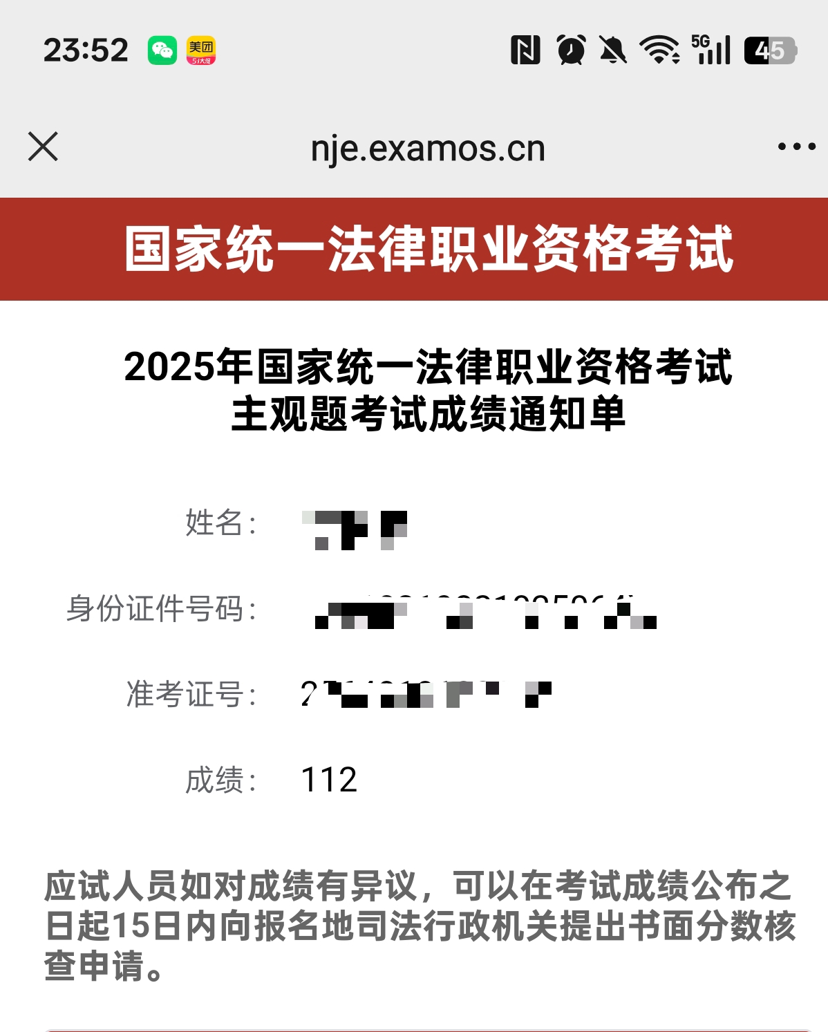 经验贴图片