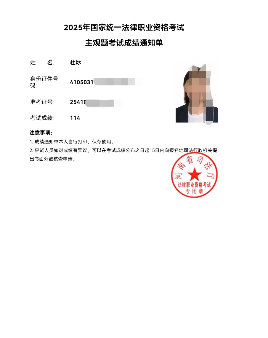 经验贴图片
