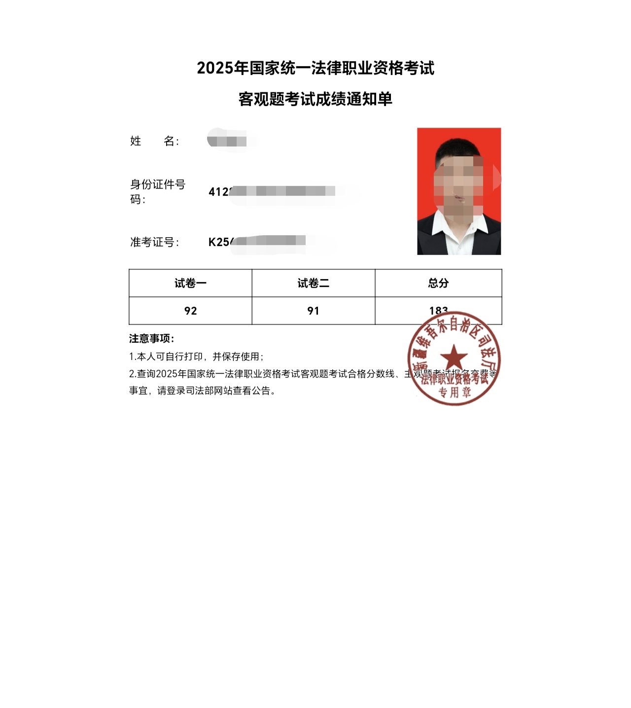 经验贴图片