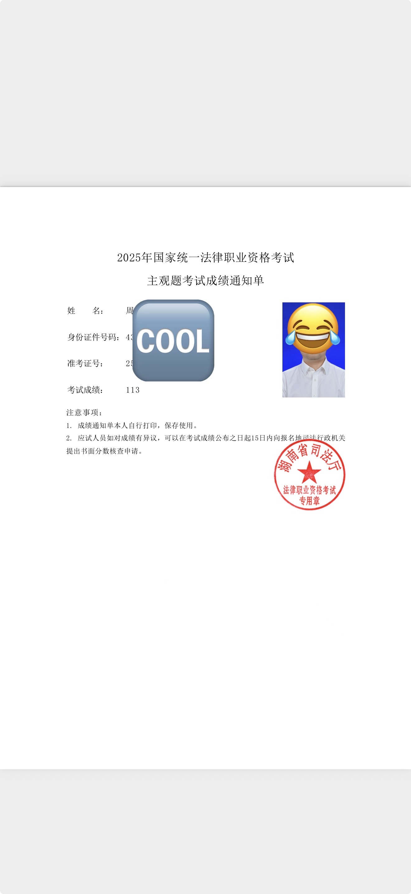 经验贴图片