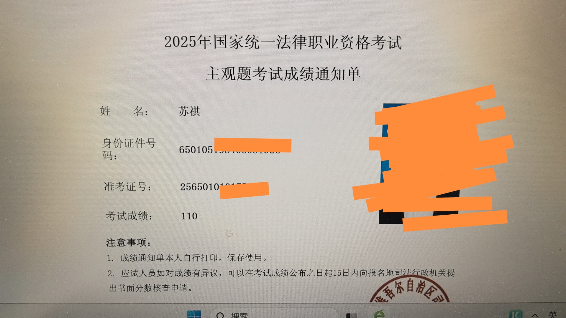 经验贴图片